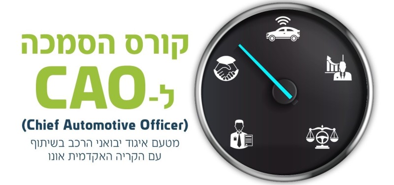 מחזור יוני 2024